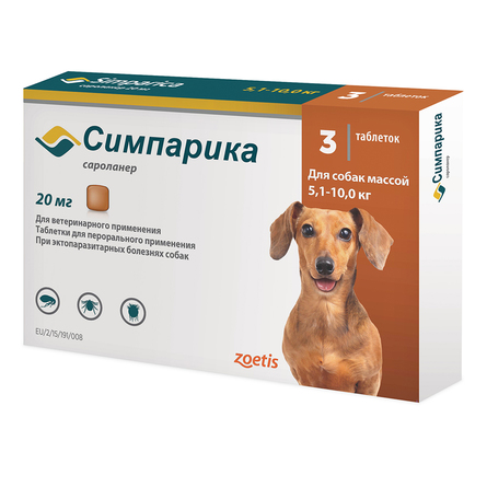 Симпарика Инсектоакарицидный препарат от клещей для собак 5,1-10,0 кг, 1 таблетка 20 мг – интернет-магазин Ле’Муррр