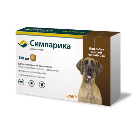 Симпарика Инсектоакарицидный препарат от клещей для собак 40,1-60,0 кг, 1 таблетка 120 мг – интернет-магазин Ле’Муррр