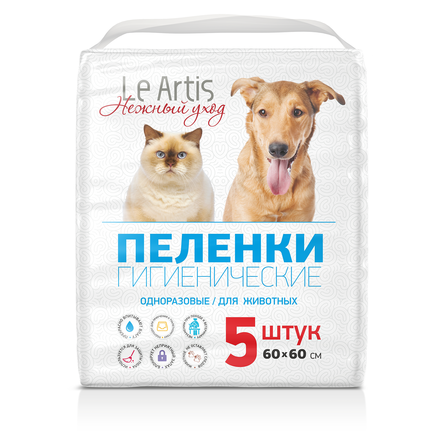 Le Аrtis Пеленки впитывающие для животных, 5 шт – интернет-магазин Ле’Муррр